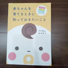 2026年最新】柴田星子の人気アイテム - メルカリ