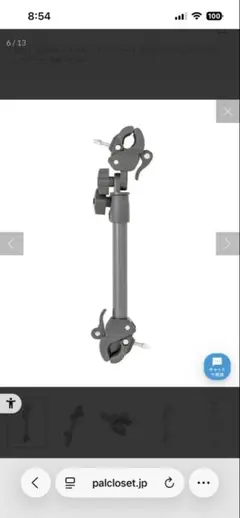 3coins ベビーカー用傘スタンド