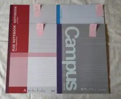 CampusノートB2冊・ PlusノートＡ2冊 セット