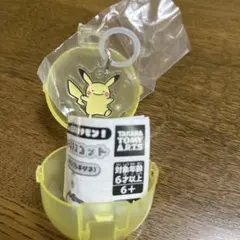 ポケモン　つやふるチャームマスコット★メタモン(ピカチュウ)
