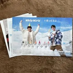 Myojo 2023年4月号　Snow Man　切り抜き