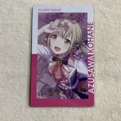 2025年最新】小豆沢こはね エピカ 4aの人気アイテム - メルカリ