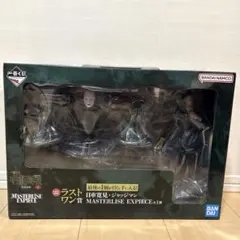 一番くじ 呪術廻戦 死滅回游 ～壱～ ラストワン賞 日車寛見・ジャッジマン