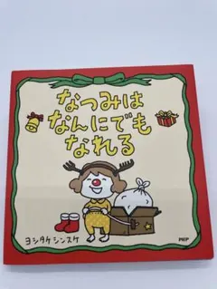 ai様 リクエスト 2点 まとめ商品