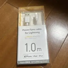 Logicool Lightning充電ケーブル 1.0m