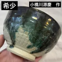 2026年最新】金城 やちむんの人気アイテム - メルカリ