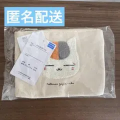 夏目友人帳　ニャンコ先生　ポーチ　サガラ刺繍