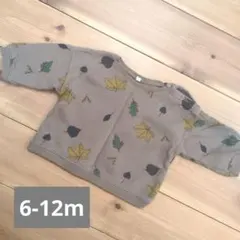 OrganicZoo Fall In Love Sweatshirt 6-12m