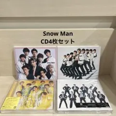 Snow Man CD 4枚セット まとめ売り