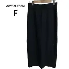 ローリーズファーム　LOWRYS FARM タイトスカート　ニット　スリット　F