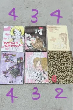 レターセット色々まとめ売り！平成！