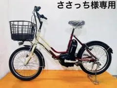送料無料条件付き BRIDGESTONE 20型　電動アシスト自転車中古車のサムネイル