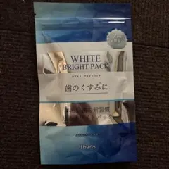 ホワイトニングシート ホワイトブライトパック 14日分 キシリトール 口臭