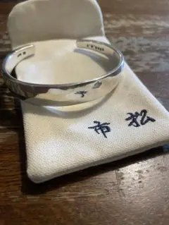 2025年最新】市松 バングルの人気アイテム - メルカリ