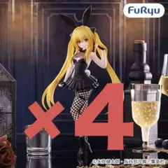 2026年最新】To LOVEる とらぶる ダークネス BiCute Bunnies Figure