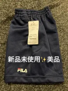 フィラ体操服半ズボン 120cm