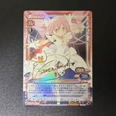 2026年最新】プレシャスメモリーズ サイン まどかの人気アイテム