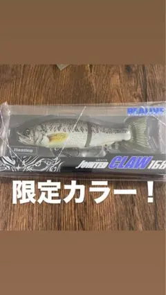 釣りフェス 2026 限定ジョイクロ 168 リアルバス Matte - メルカリ