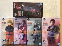 一番くじ NARUTO ナルト フィギュア 5点セット おまけ付き - メルカリ