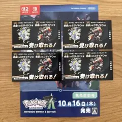【4枚】ミライドン　コライドン　色違い　スカーレット　バイオレット　SV