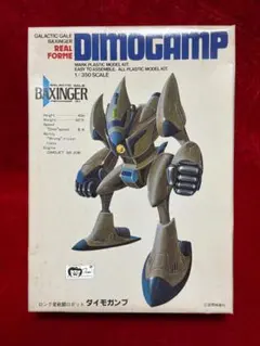 2026年最新】バクシンガーの人気アイテム - メルカリ