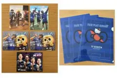 V・VAREN Vファーレン　VELCA バスケ　クリアファイル　シール　応援