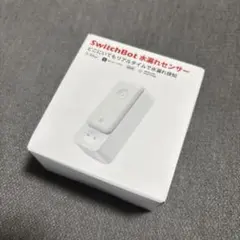 SwitchBot 水漏れセンサー　新品未開封