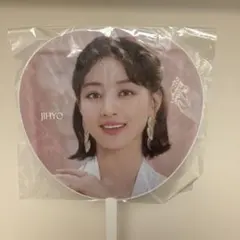 2026年最新】twice ジヒョ うちわの人気アイテム - メルカリ
