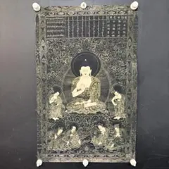 Item thumbnail for item 9e777feb-f6b0-43ac-856f-8833fe2ae8dc