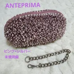 【極美品】ANTEPRIMAアンテプリマ ワイヤーポーチ ミニポーチ 保存袋付き ANTEPRIMA アンテプリマ ポーチ ワイヤーポーチ 刻印リング付き