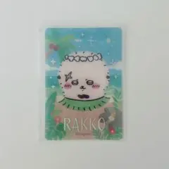 ちいかわ 映画 トレーディング 海辺のキラキラクリアカード ラッコ