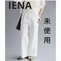人気モデル YANUK Lea ハイウエスト ワイドデニム 24 美脚 淡色 - メルカリ