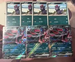ポケモンカード　ゾロアーク　スターター　進化ライン