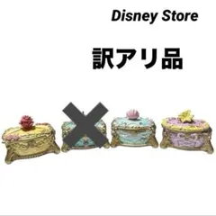 ディズニーストア/小物入れ/プリンセス/ベル/アリエル/ラプンツェル/グッズ