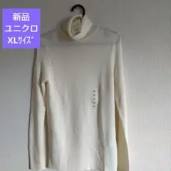 ★値下げ新品タグ付き　UNIQLO メリノリブタートルネックセーター XLサイズ