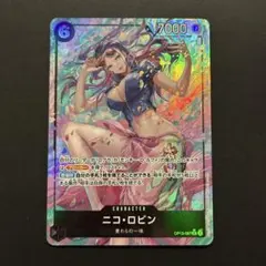 2026年最新】師弟の絆 ニコ・ロビン SR パラレルの人気アイテム - メルカリ