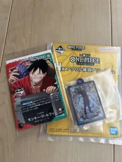 一番くじ　ワンピースカードゲーム プロモ　モンキー・D・ルフィ