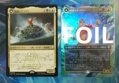 MTG 岐路に立つアン/Aang, at the Crossroads 日2枚