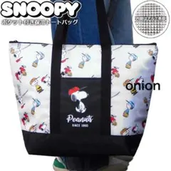 スヌーピー 大容量 保冷 トートバッグ 保冷バッグ レディース グレー