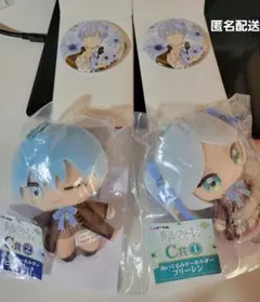 葬送のフリーレン　エニマイくじ　ぬいぐるみ　缶バッジ　フリーレン　ヒンメル