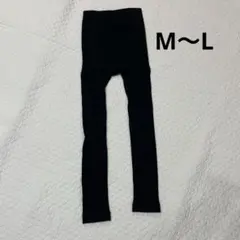 西松屋　マタニティレギンス　リブ　裏起毛　M L