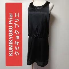クミキョク プリエ KUMIKYOKU Prier ノースリーブ ワンピース 2