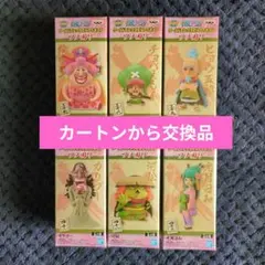 ワンピース コレクタブル フィギュア ワノ国1 全6種 ワーコレ