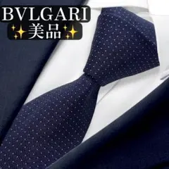 極美品 BVLGARI ネクタイ ソリッド ロゴ 光沢 セッテピエゲ - メルカリ