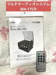 レコードプレーヤー プレーヤー