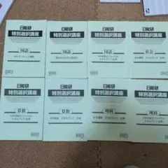 Item thumbnail for item ced6d04b-ff00-4989-8050-0b5af4cb03c5