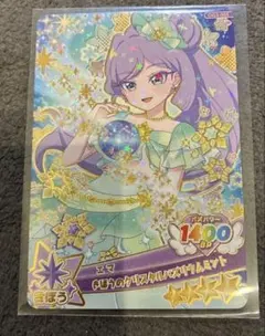 アイプリ グミ エマ きぼうのクリスタルバズリウムミント