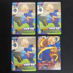 イナズマイレブン　豪炎寺修也　カード4枚