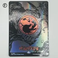 MTG 山/Mountain レイズドfoil 　英語1枚 SLD