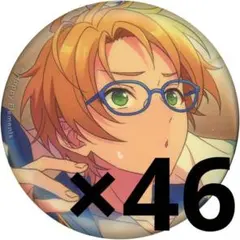 あんスタ 遊木真 イベコレ 缶バッジ 46個